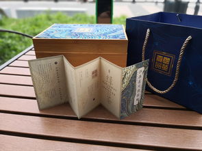中式復(fù)古風(fēng)禮品茶葉包裝 折頁(yè)設(shè)計(jì)