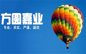 九思助力方圓嘉業(yè)OA服務(wù)升級(jí)，打造企業(yè)智能管理全新體驗(yàn)