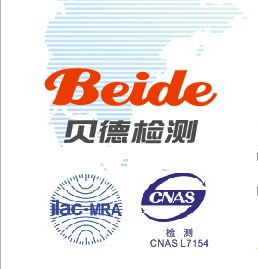CE認(rèn)證機(jī)構(gòu)供應(yīng)商與制造商名錄 企業(yè)管理咨詢與一站式服務(wù)平臺(tái)指南